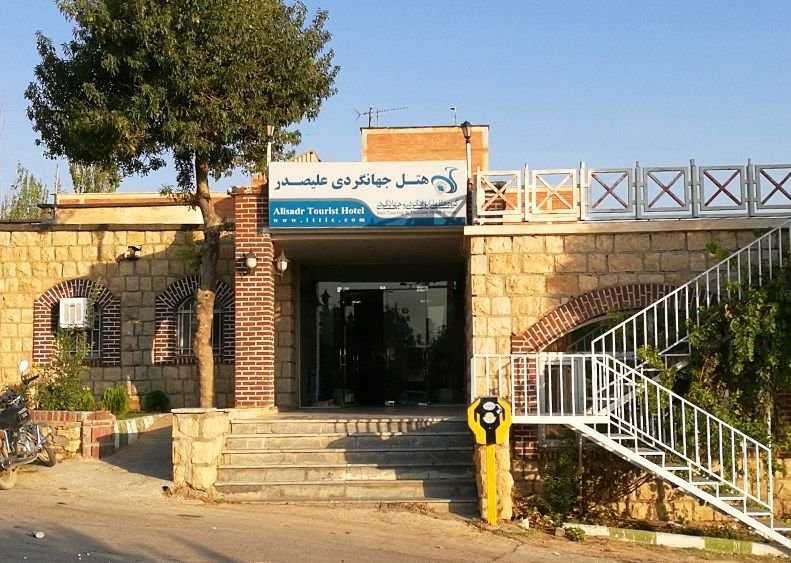 هاستل جهانگردی غار علیصدر همدان
