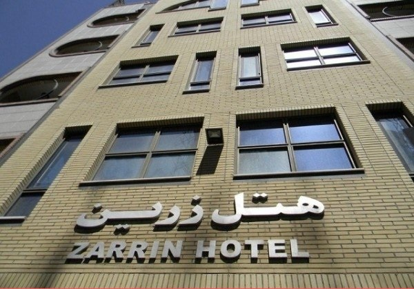 هتل آپارتمان زرین قم