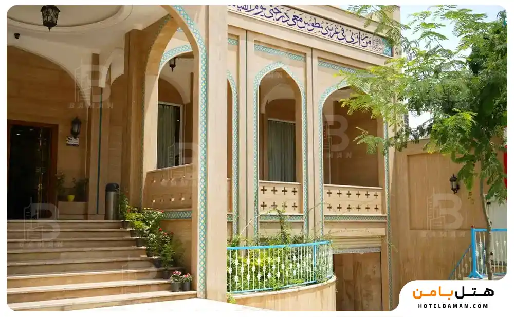 هتل سلام