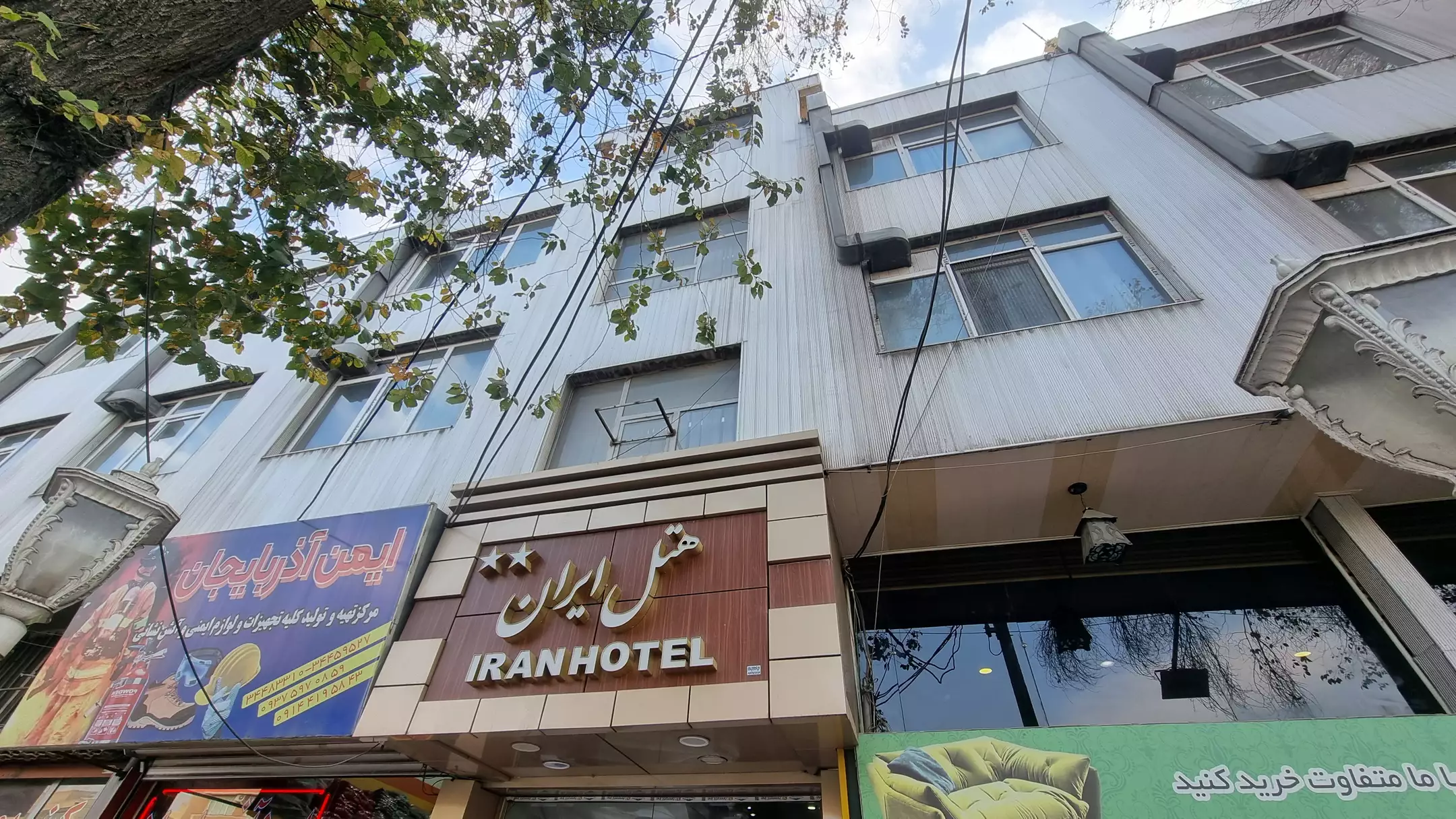 هتل ایران تبریز