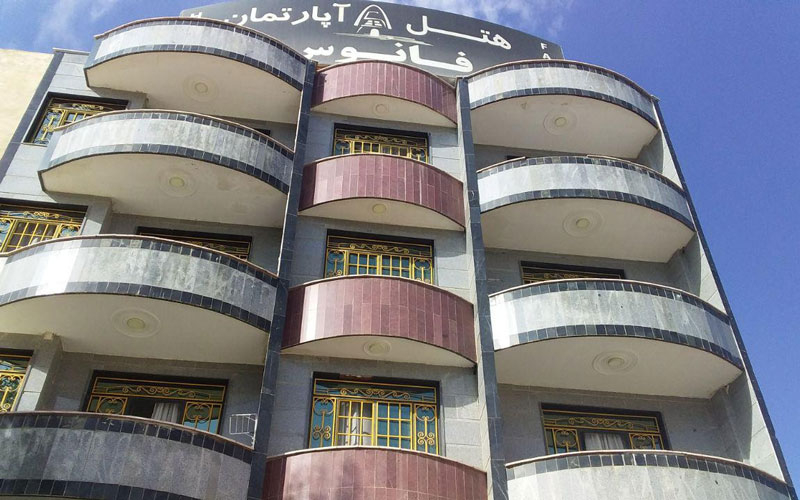 هتل آپارتمان فانوس سرعین