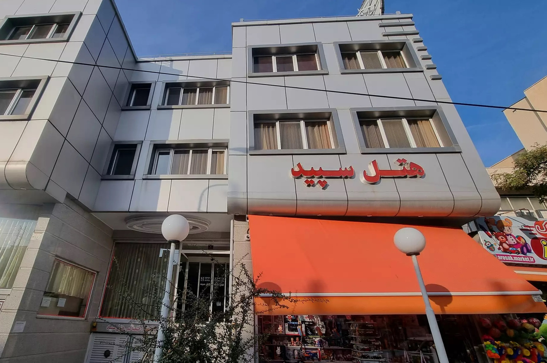 هتل سپید زنجان