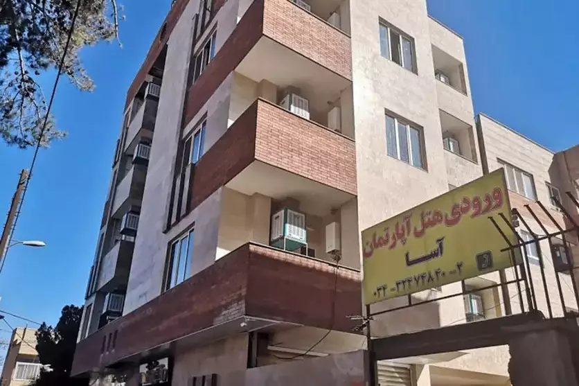 هتل آپارتمان آسام کرمان