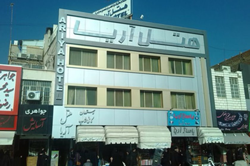 هتل آریا قم