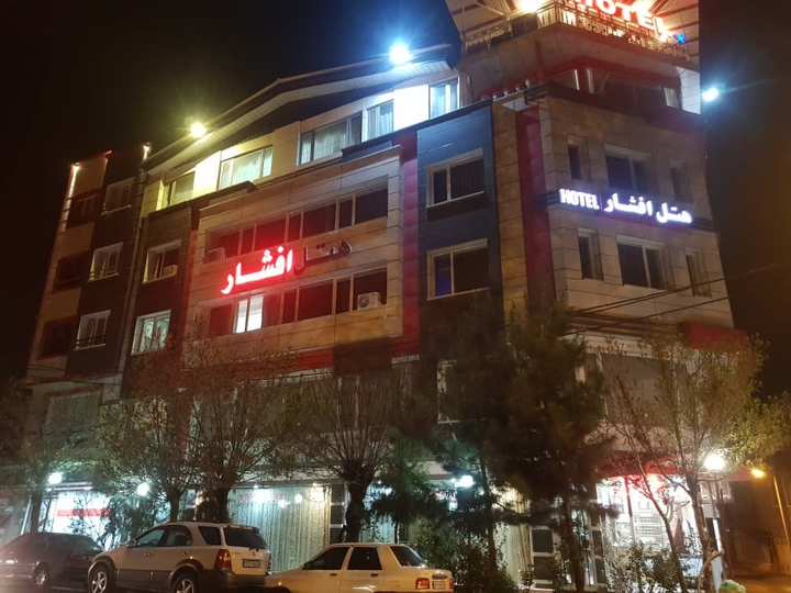هتل افشار مهاباد