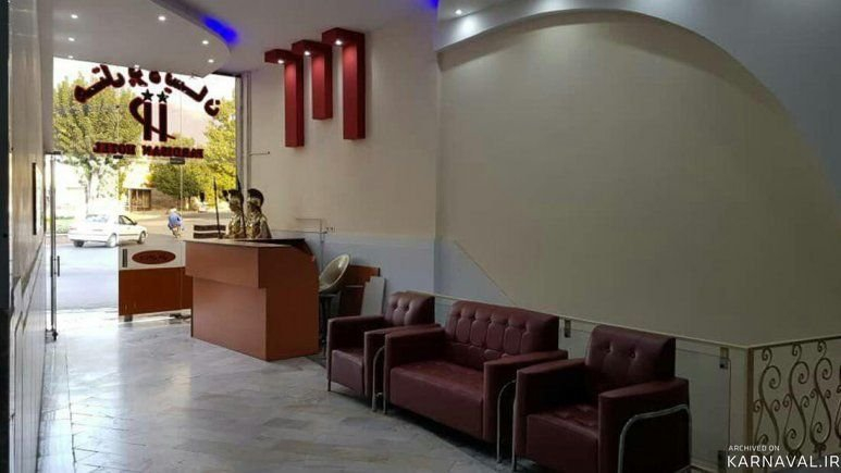 هتل پردیسان تفرش