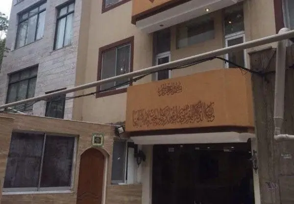 خانه مسافر فرهمند مشهد