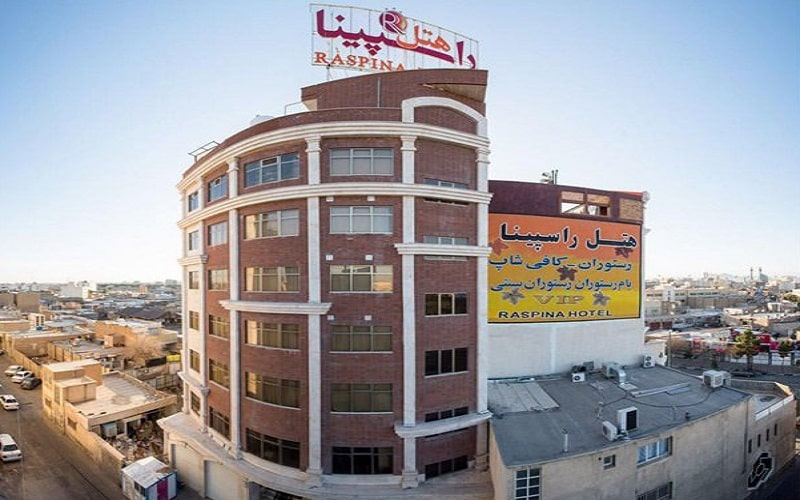 هتل راسپینا قم