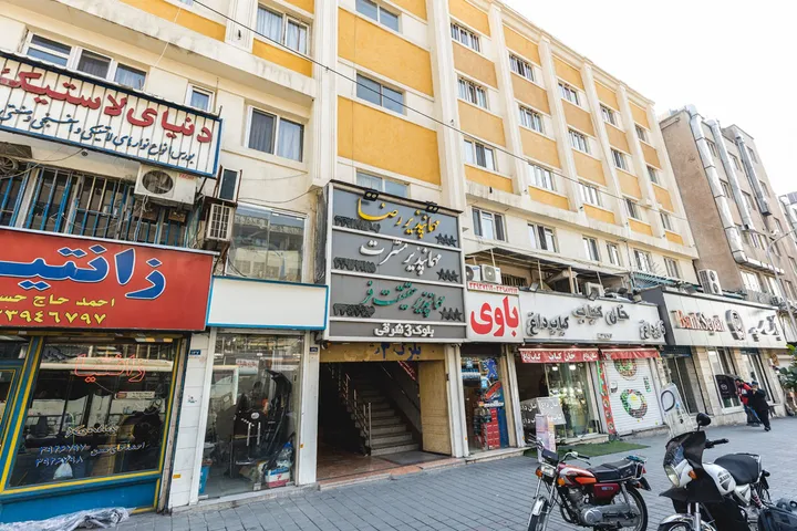 خانه مسافر رضا تهران