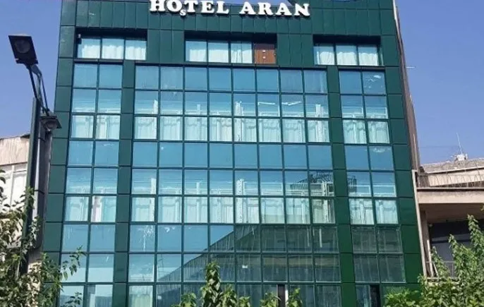 خانه مسافر آران تهران