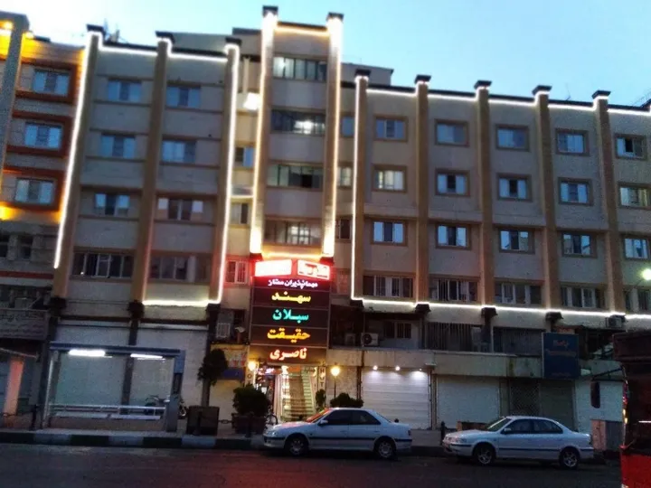 خانه مسافر سهند تهران