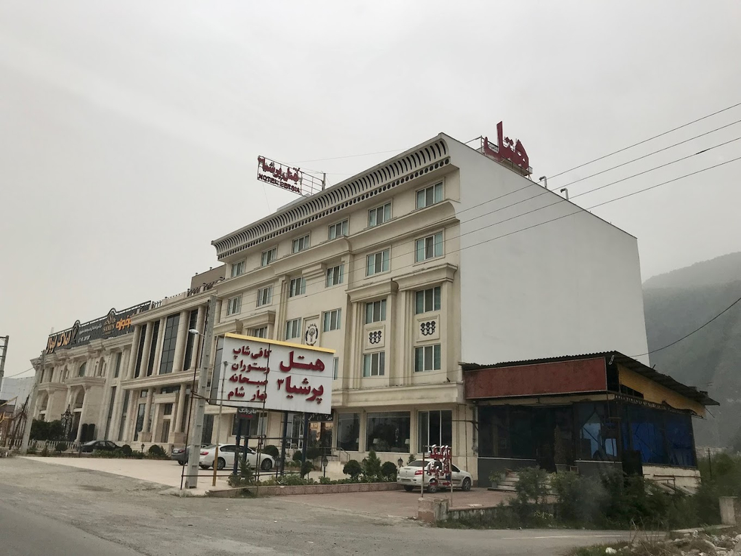 هتل آپارتمان پرشیا 3 نوشهر