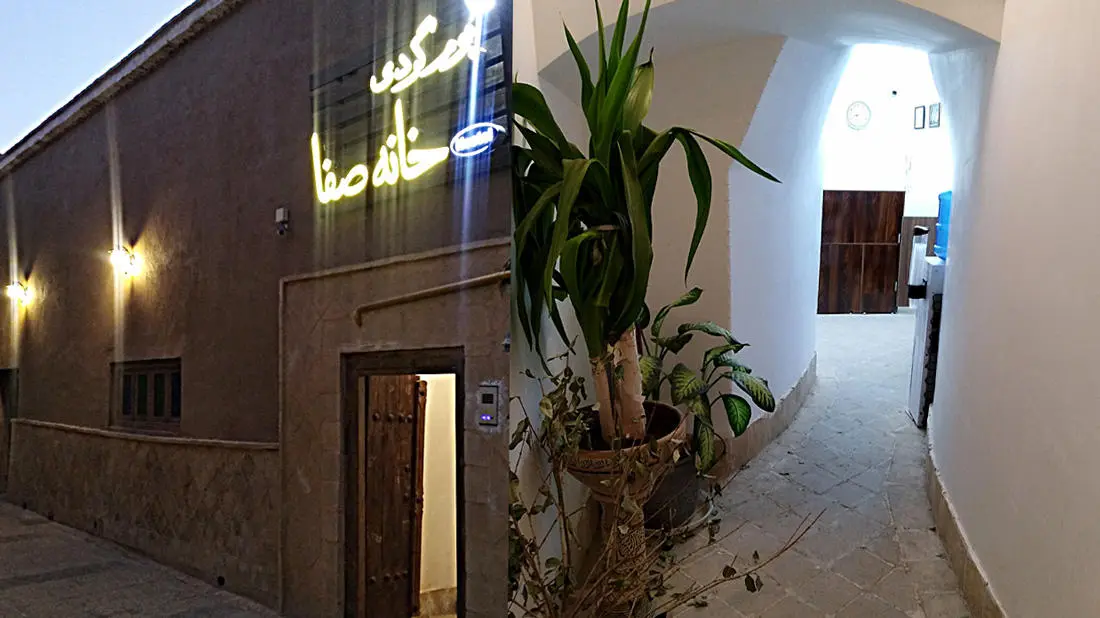 اقامتگاه بومگردی خانه صفا یزد