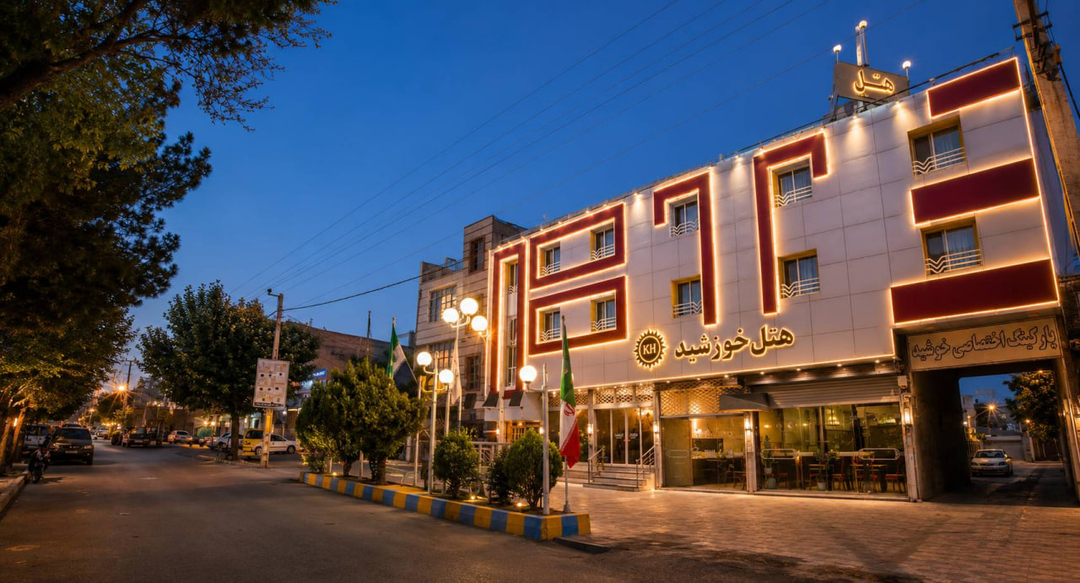 مهمانسرا خورشید تاکستان