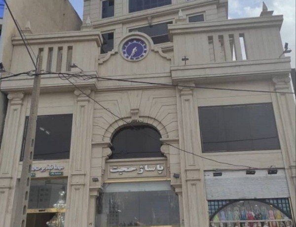 خانه مسافر حجت نو مشهد