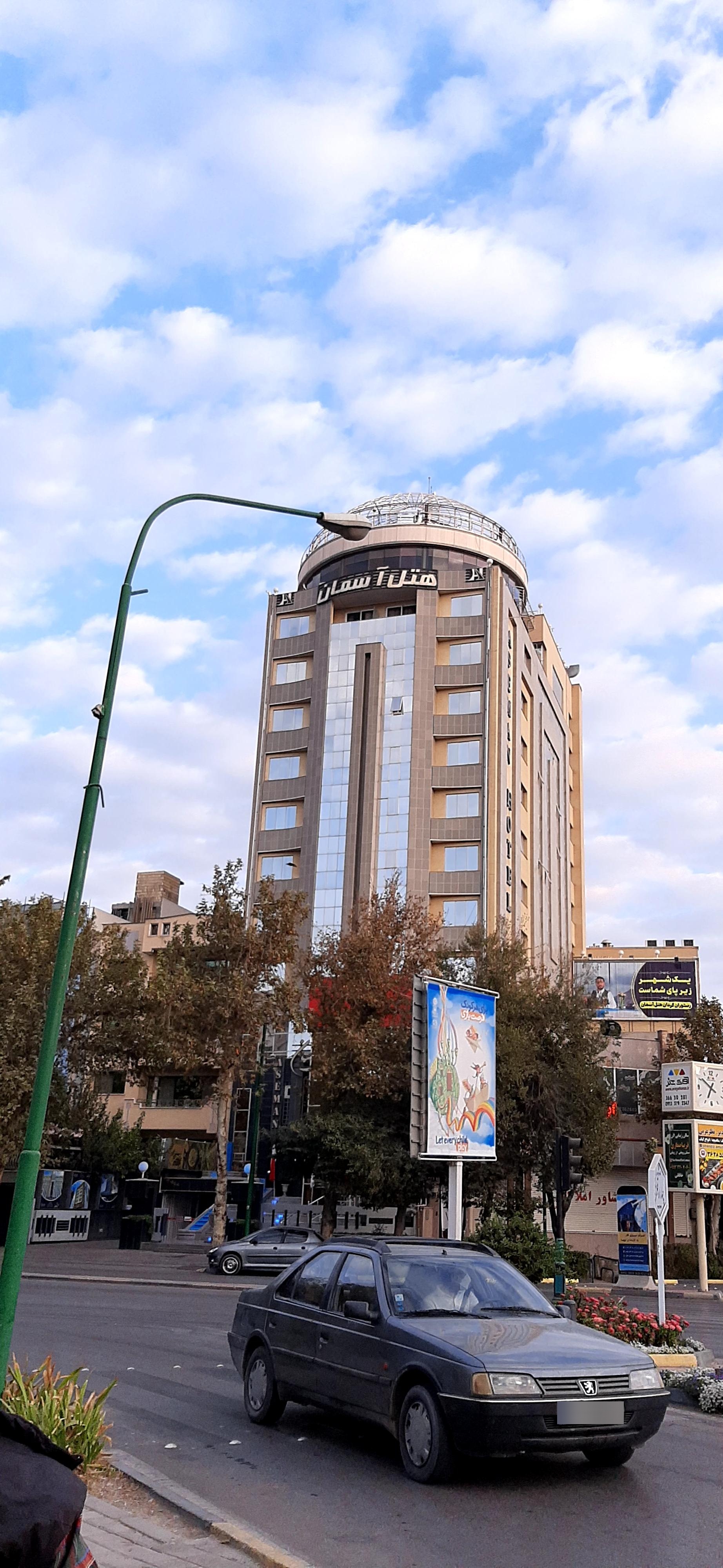 هتل آپارتمان آسمان مشهد