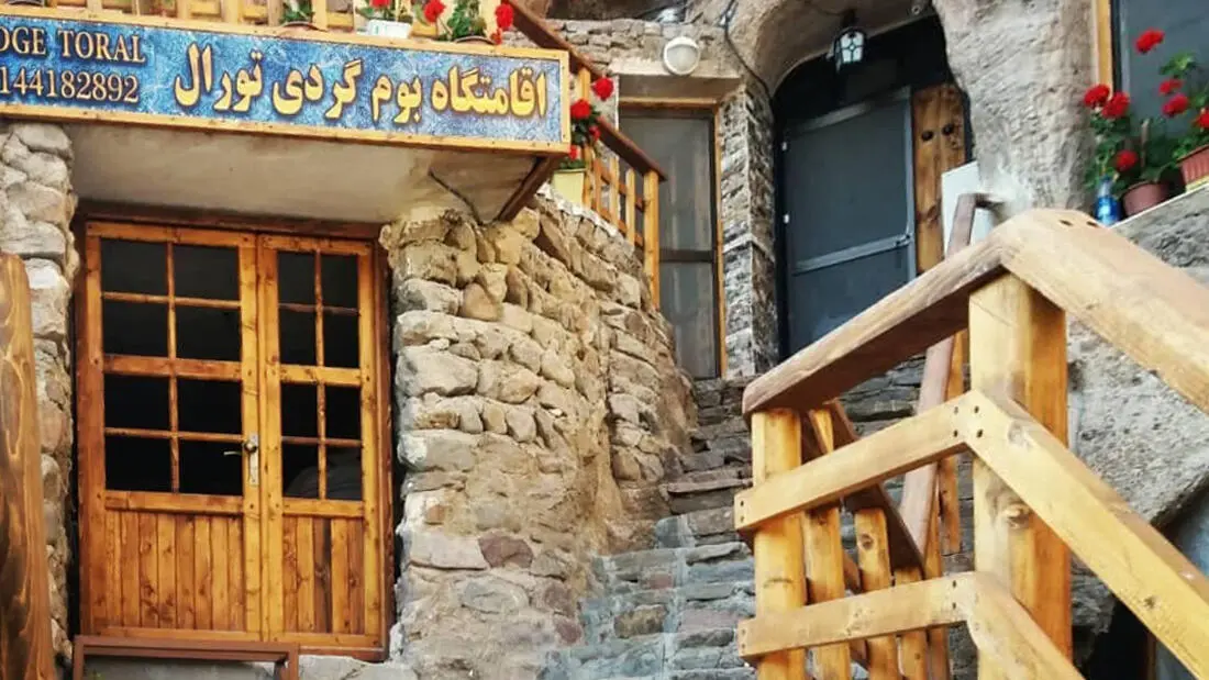 اقامتگاه بومگردی تورال کندوان اسکو