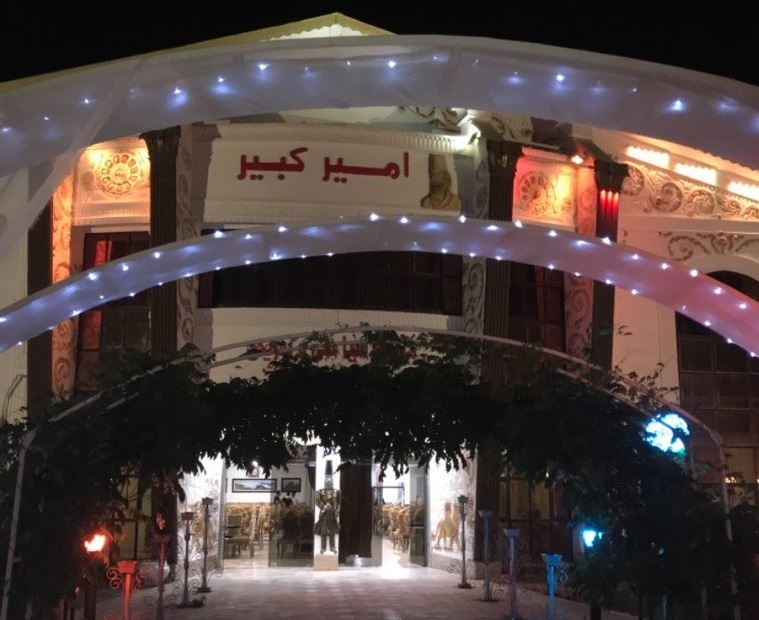 هتل امیرکبیر ماسال
