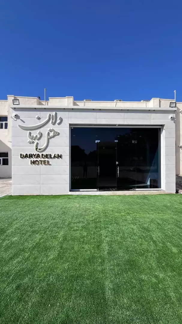 اقامتگاه بومگردی دریادلان بوشهر