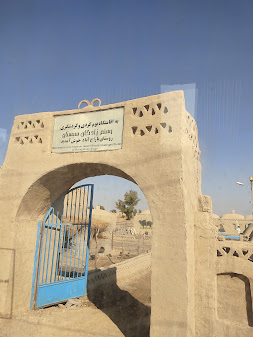 اقامتگاه بومگردی رستم زادگان سیستان زابل