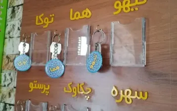 اقامتگاه سنتی نگین چهلمیر درگز