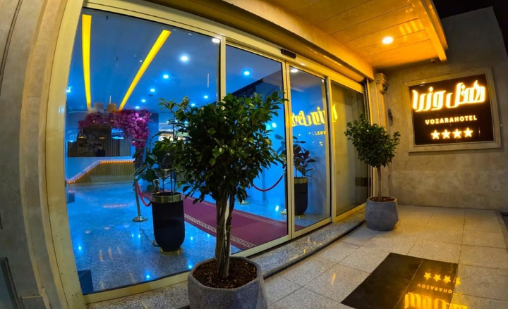 هتل وزرا بندرعباس