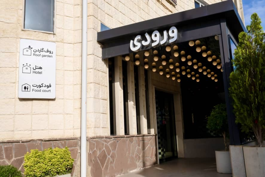 مجتمع گردشگری نگین تالار شهر قزوین