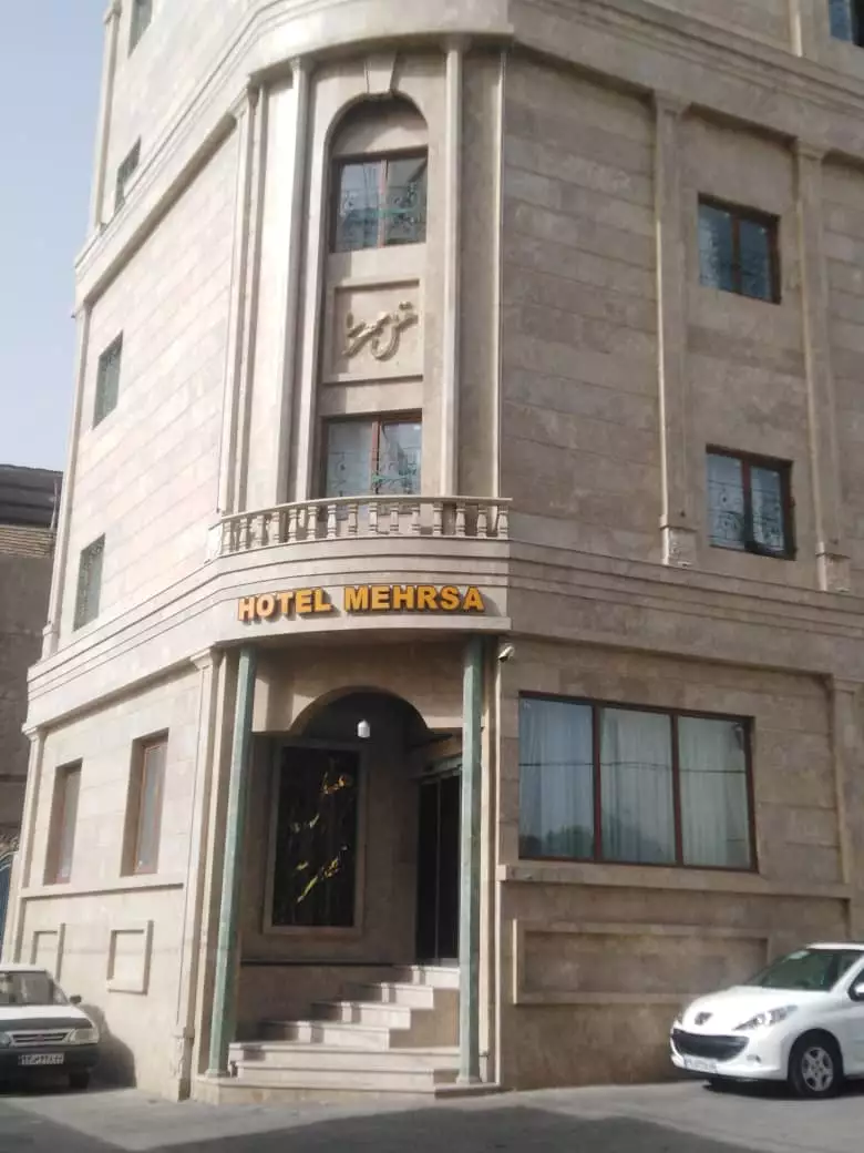هتل مهرسا مشهد