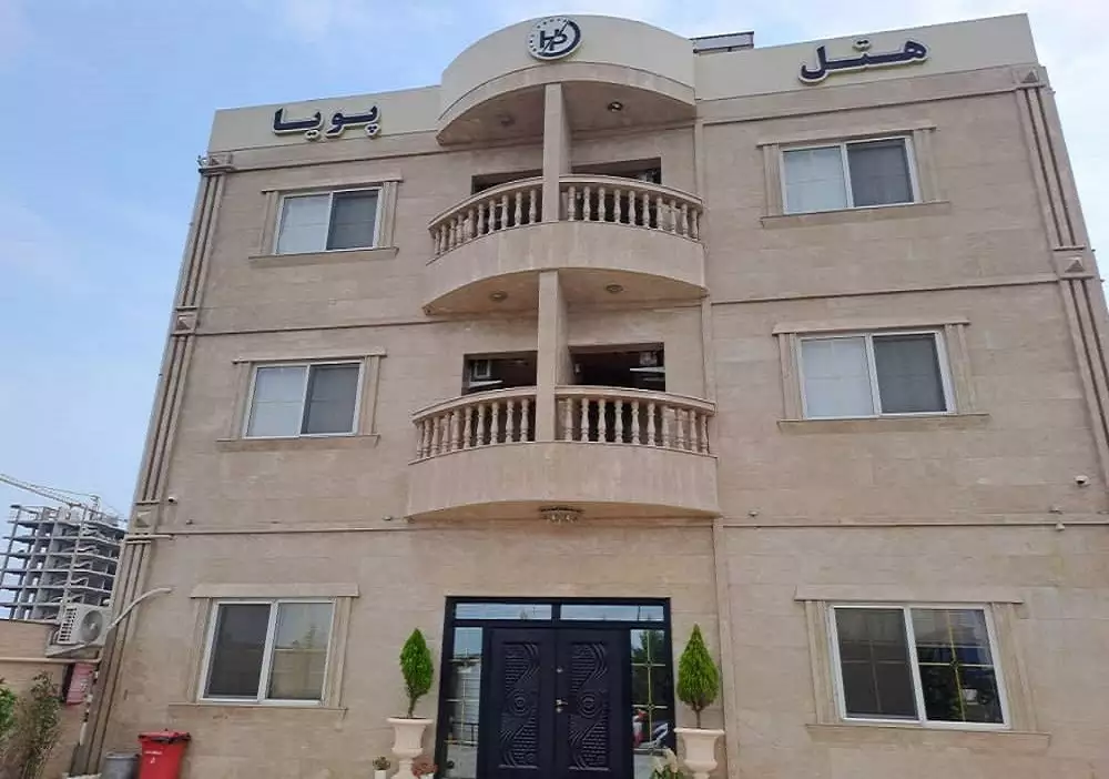 هتل آپارتمان پویا بندر انزلی