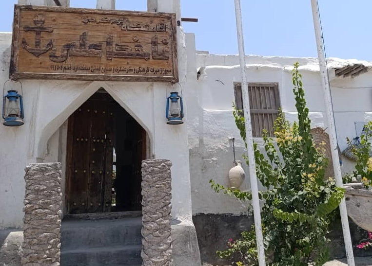 اقامتگاه بومگردی ناخدا علی قشم