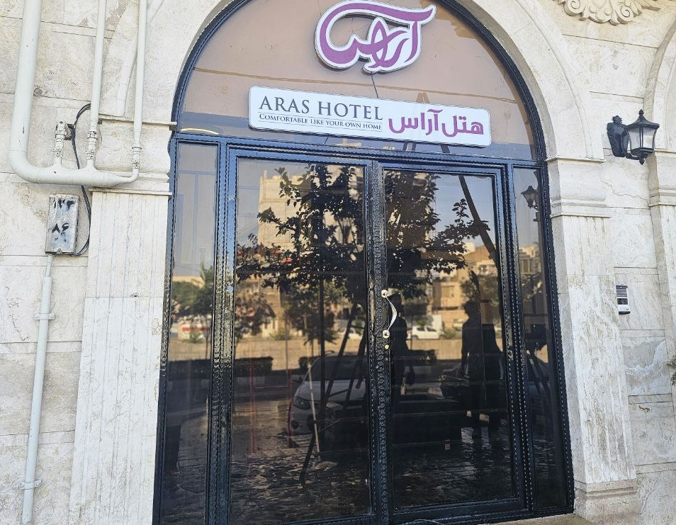 هتل آراس اراک