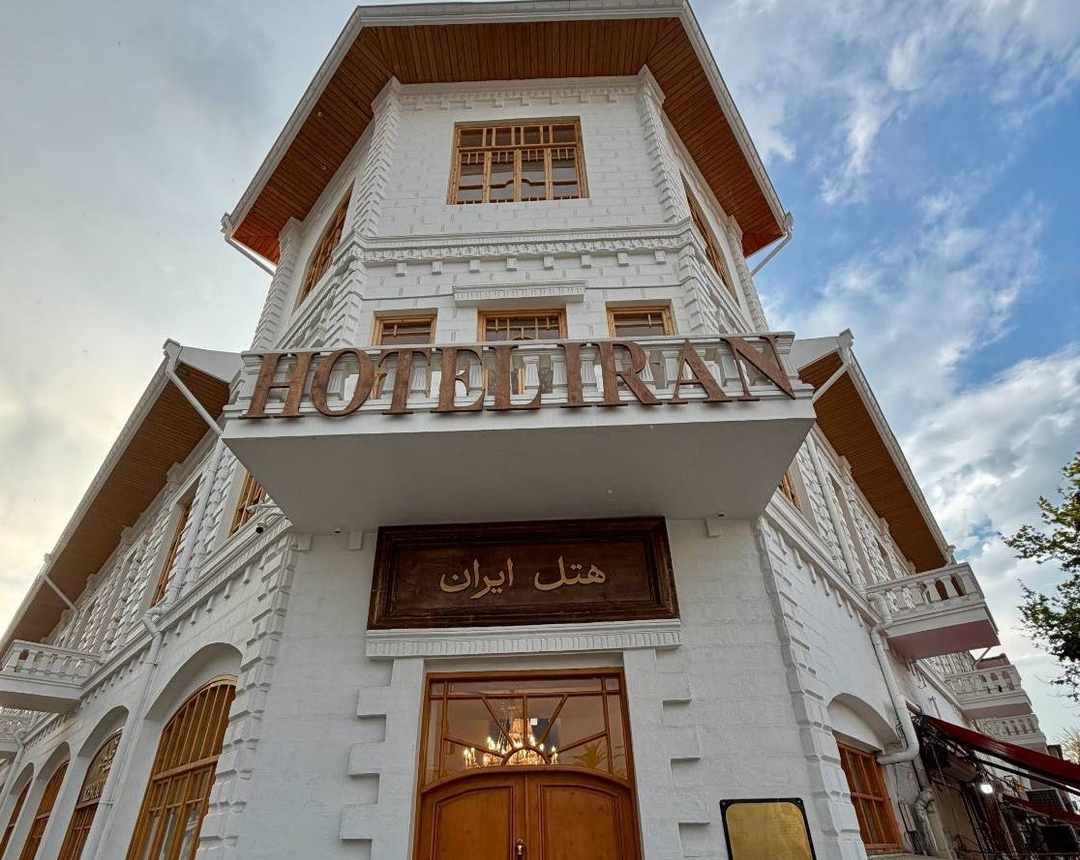 هتل ایران رشت