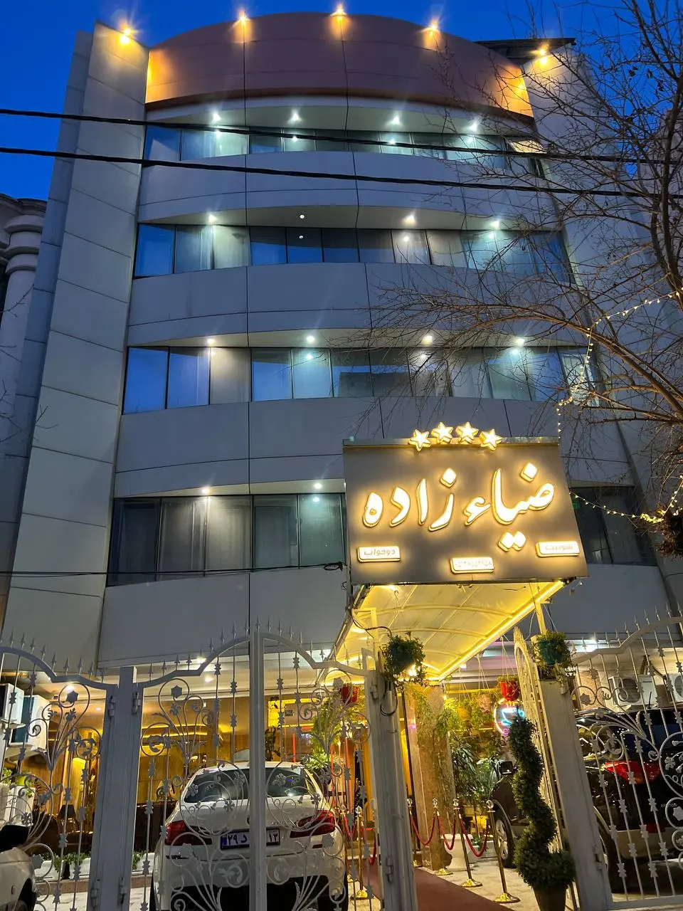 خانه مسافر ضیاء زاده مشهد