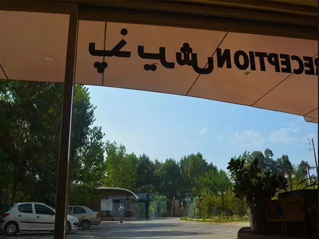 هتل آپارتمان ماهان محمودآباد