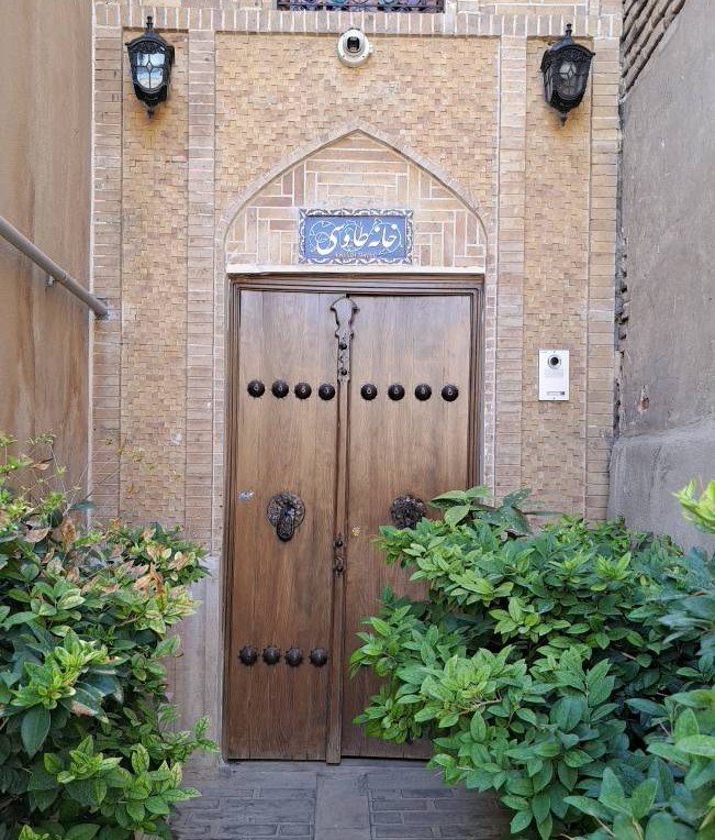 اقامتگاه سنتی طاوسی شیراز نمای بیرونی 