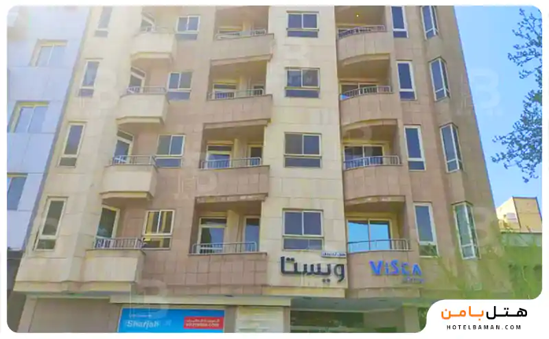 هتل آپارتمان ویستا مشهد