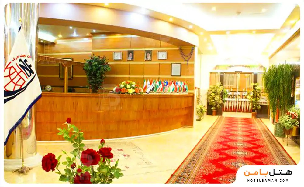 هتل آپارتمان نجف اشرف مشهد