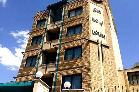 هتل آپارتمان رضایی مشهد