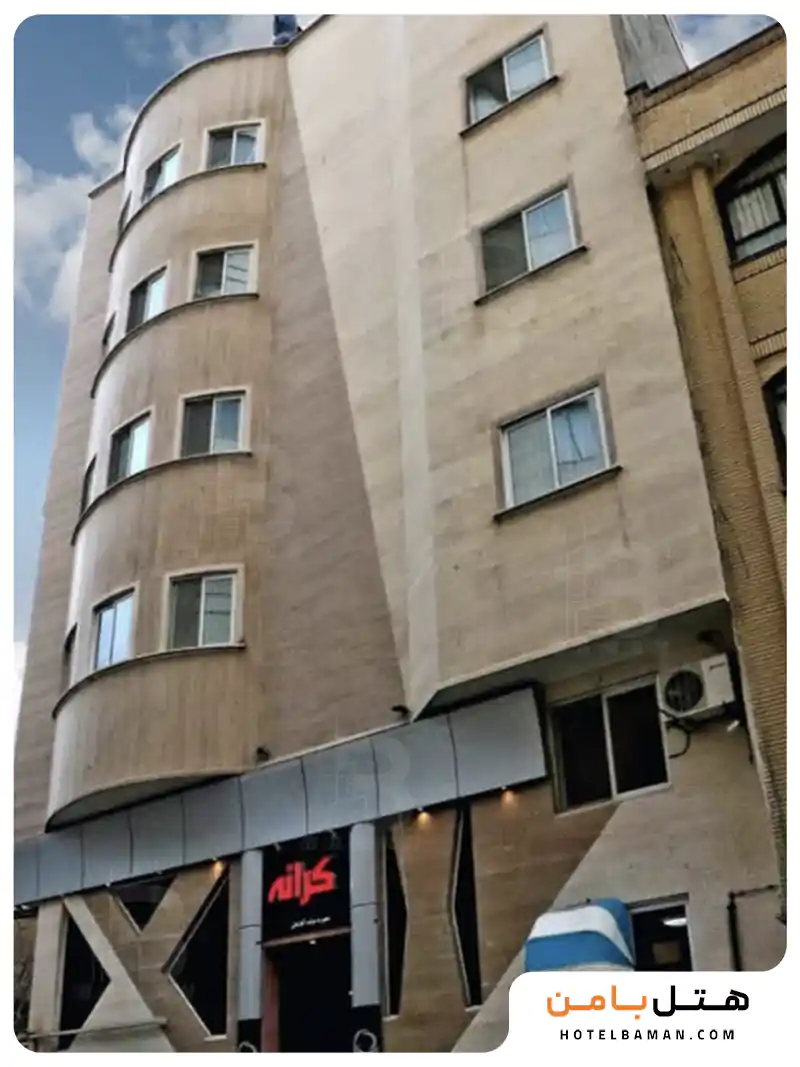 سوییت کرانه مشهد