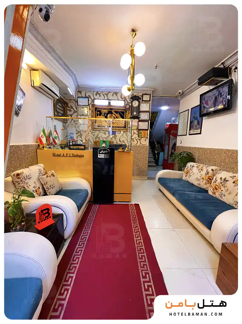 هتل آپارتمان یادگار مشهد