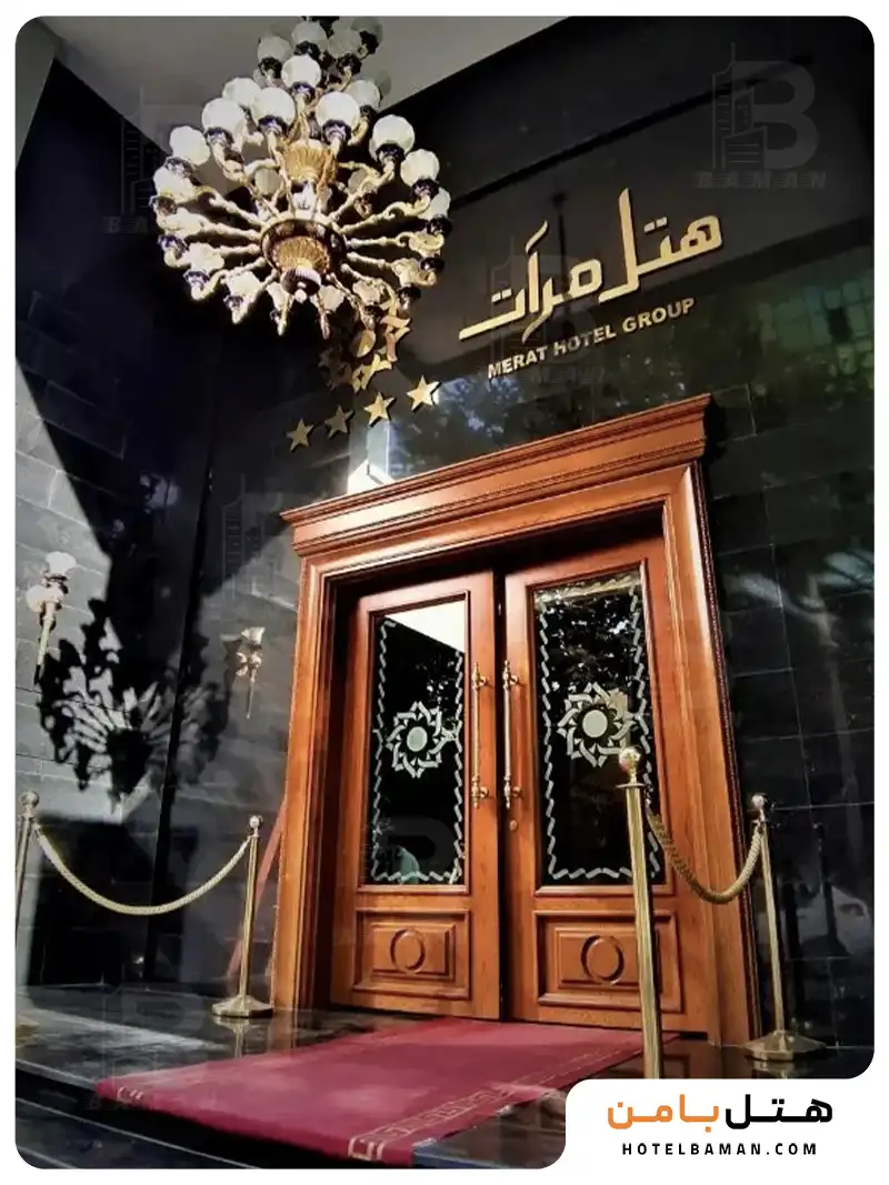 هتل مرات مشهد