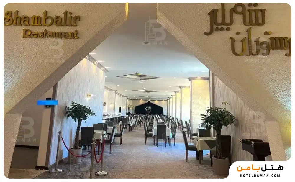 رستوران هتل شایان کیش