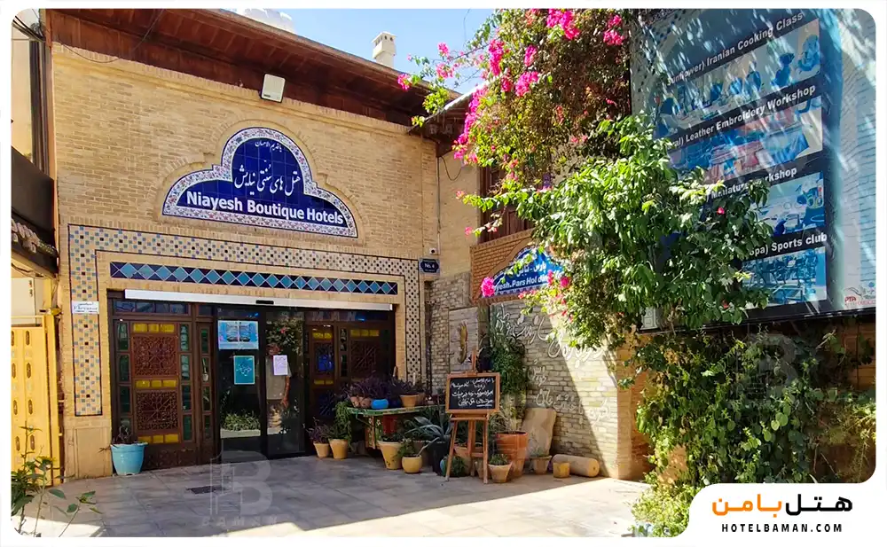 هتل سنتی نیایش شیراز