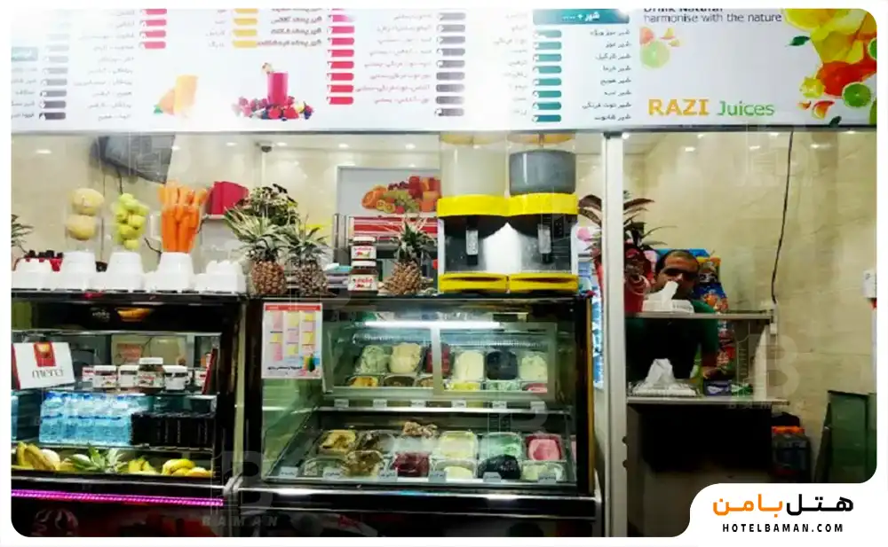 کافی شاپ هتل آپارتمان رازی تهران