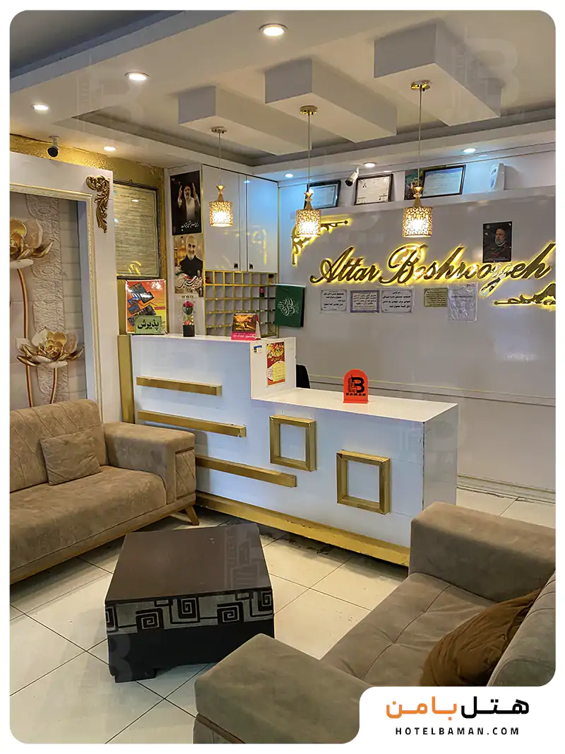 پذیرش عطار بشرویه