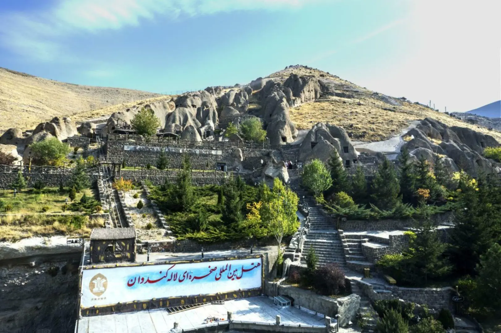هتل لاله کندوان تبریز