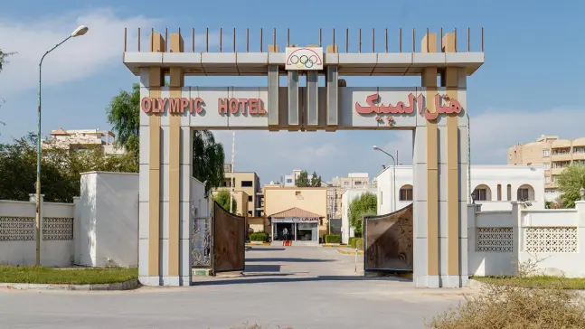 هتل المپیک قشم