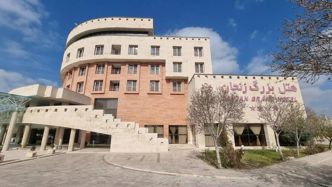 هتل بزرگ زنجان