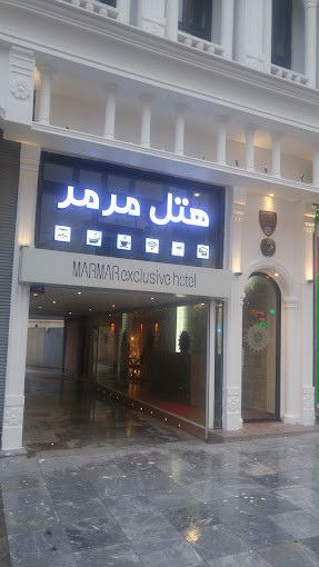 هتل آپارتمان مرمر سرعین