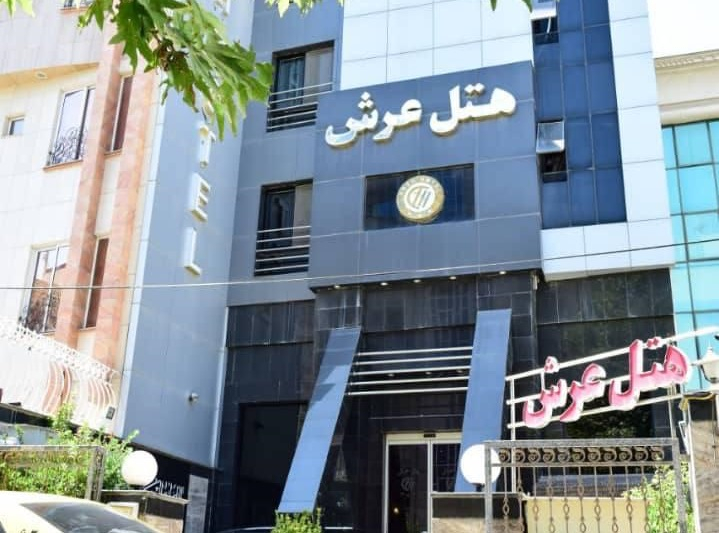 هتل عرش مشهد